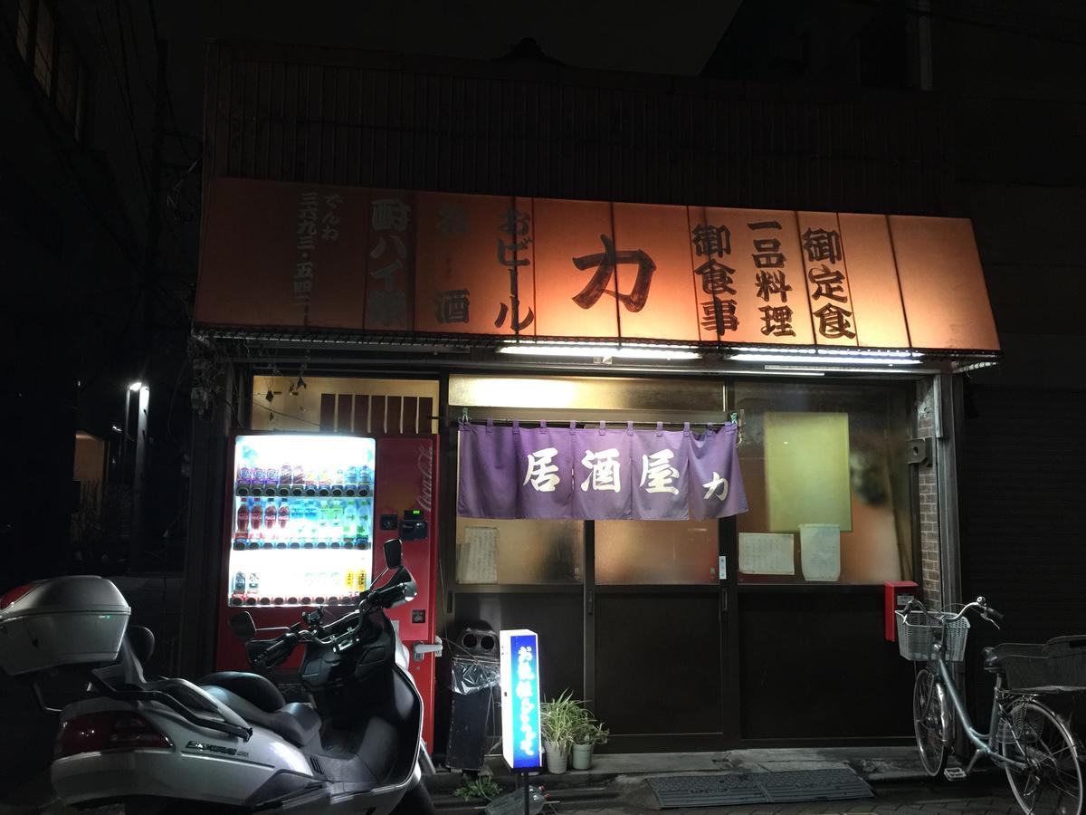 Nice Hostel Yotsugi Tokyo Exterior photo